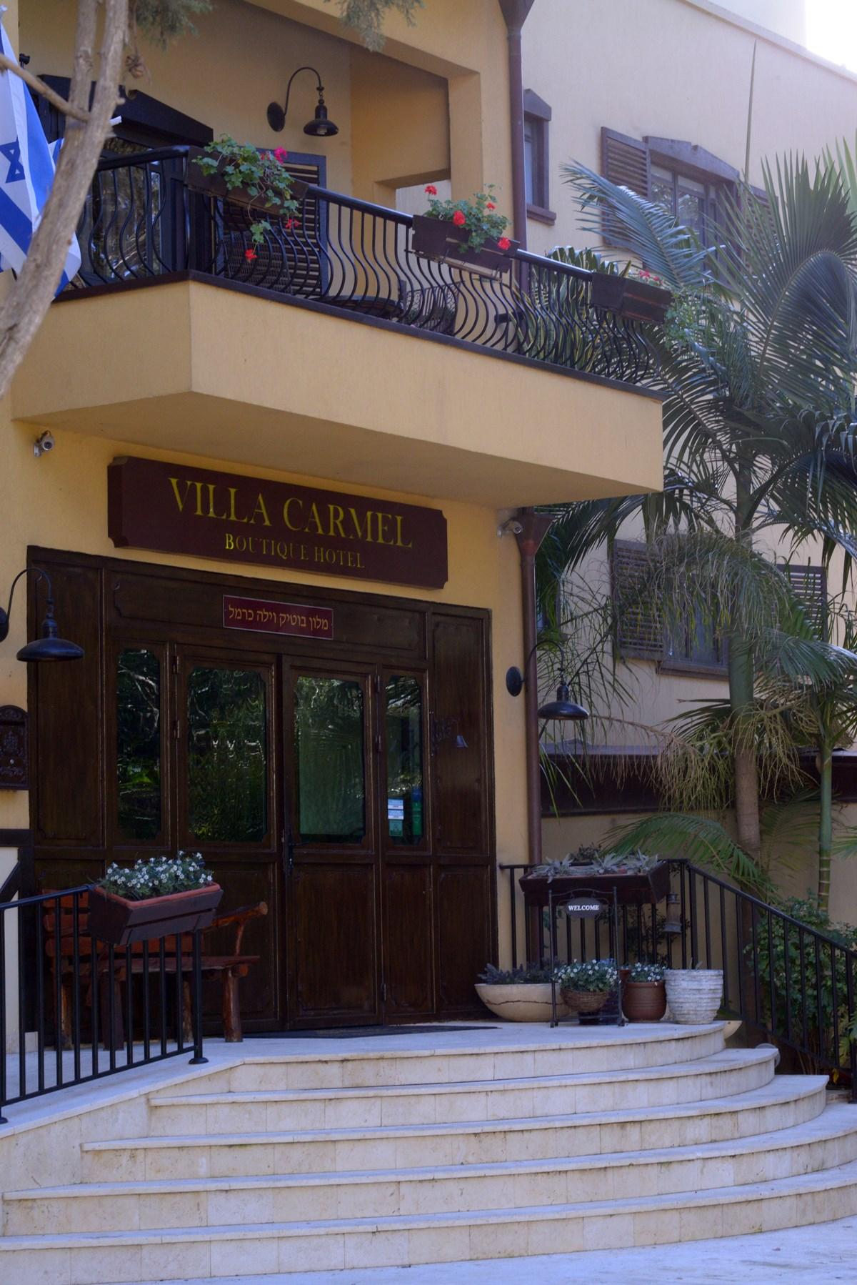 فندق حيفافي  فندق فيلا كرمل البوتيكي المظهر الخارجي الصورة